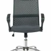 Chaise de bureau OUDENAARDE